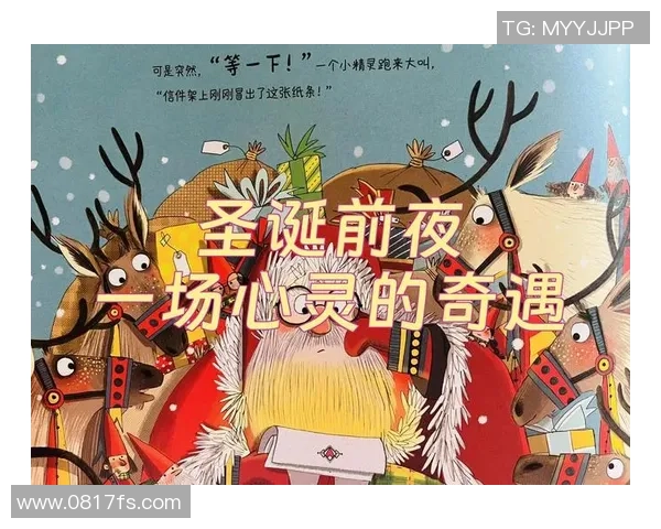 足球明星名字带大的奇妙旅程探索与成长的故事