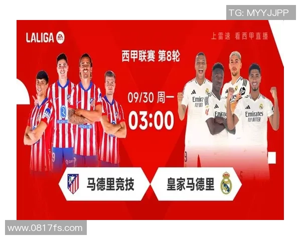 马德里足球明星的传奇故事与辉煌成就探秘